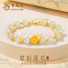 老鳳祥好運(yùn)蓮蓮手鏈女S925銀蓮花和田玉轉(zhuǎn)運(yùn)珠生日紀(jì)念日禮物送女友老婆 曬單實(shí)拍圖