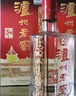 瀘州老窖 六年窖頭曲 濃香型白酒 52度500ml 2瓶（配禮袋） 曬單實(shí)拍圖