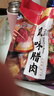 唐人神風(fēng)味臘肉1斤裝500g湖南特產(chǎn)湘西風(fēng)味臘肉唐人神臘味咸肉熏肉 曬單實(shí)拍圖