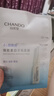 自然堂煙酰胺細(xì)致美白安瓶面膜30片 美白淡斑提亮改善泛紅敏肌 曬單實拍圖