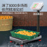 今選稱重防水落地電子秤商用臺(tái)秤磅秤高精度海鮮水產(chǎn)專用電子稱貨物大型工業(yè)用快遞秤 長(zhǎng)續(xù)航200公斤防水耐銹32*42海鮮水產(chǎn)推薦 曬單實(shí)拍圖