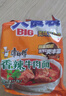 康師傅 方便面 大食袋香辣牛肉面五連包144g*5 泡面袋裝速食 方便食品 曬單實(shí)拍圖