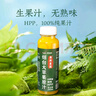 君恬果園廣興果園煙臺大蘋(píng)果原汁HPP鮮榨果汁0添加100%純果汁健康飲品 280ml*6瓶裝（門(mén)店鮮榨同款，保溫箱發(fā)貨） 曬單實(shí)拍圖