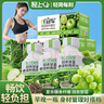 輕上羽衣甘藍奇亞籽纖維飲料代餐高膳食纖西芹果蔬汁245ml*10瓶  曬單實拍圖