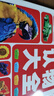 0-3歲寶寶啟蒙認(rèn)知認(rèn)物大全動(dòng)物植物早教知識(shí)啟蒙手冊(cè)早教書卡片 認(rèn)物大全單冊(cè) 無規(guī)格 曬單實(shí)拍圖