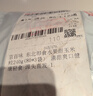 京鮮生 東北即食水果甜玉米粒240g(80*3袋） 清甜爽口健康輕食 源頭直發(fā) 曬單實拍圖