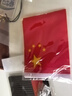 迪加倫車(chē)載國(guó)旗紅旗擺件創(chuàng)意香水座車(chē)內(nèi)裝飾汽車(chē)中控臺(tái)辦公會(huì)議室擺件 曬單實(shí)拍圖