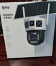 喬安4g太陽能攝像頭室外戶外終身免充值流量無電無網(wǎng)免插電手機(jī)遠(yuǎn)程監(jiān)控器家用360度無死角帶全景夜視 曬單實(shí)拍圖