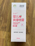 潤(rùn)本（RUNBEN）兒童液體爽身粉 嬰兒爽身露四季通用護(hù)膚保濕桃子水桃葉水 250ml 曬單實(shí)拍圖