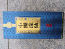 小糊涂仙 【珍釀】白酒濃香型52度520ml貴州純糧食高粱酒白酒宴請商務(wù)送禮 52度 520mL 2瓶 曬單實(shí)拍圖