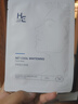 赫恩（H&E）男士美白提亮補(bǔ)水面膜30片*25ml/片（煥顏亮膚 淡化痘印 面膜貼） 曬單實(shí)拍圖