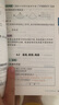 【正版包郵-全科10冊】2025新版張雪峰初中提分筆記 數(shù)學(xué)英語物理全新升級提分筆記 張雪峰初中初一初二三教材同步 七八九年級中考復(fù)習(xí)知識學(xué)霸清單手冊輔導(dǎo)資料峰閱萬卷 【全9科10冊】語文數(shù)學(xué)+英語2 曬單實拍圖