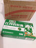 [金輝]比拜克膠囊 0.36g*18粒 1盒裝 復(fù)方熊膽粉膠囊清熱解毒降火口腔潰瘍牙齦腫痛【大藥房直發(fā)官方旗艦店正品最快次日達(dá)】 不劃算 急性袪火 曬單實(shí)拍圖