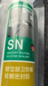 瓦克（WACKER）SN防霉玻璃膠廚衛(wèi)中性水槽馬桶防水密封膠封邊美容膠結(jié)構(gòu)膠瓷白 曬單實(shí)拍圖