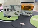 鄒潤安汗管瘤專(zhuān)用的藥脂肪粒眼部專(zhuān)用去除神器祛眼周扁平疣栗丘疹點(diǎn)藥膏 買(mǎi)2送1【快速消除】 曬單實(shí)拍圖