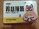 多特思（DOTUS）羊奶雞肉貓罐頭零食成貓幼貓通用60g*6罐腸胃友好貓濕糧雞絲撞奶 曬單實拍圖