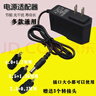 5V2A電源適配器手機平板電腦單充電頭2000毫安圓孔插頭小圓頭輸出 5V2A 送3個(gè)轉接頭 曬單實(shí)拍圖