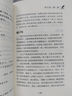 詩(shī)經(jīng)典藏版 高啟強孫子兵法 正版原著(zhù) 孫子兵法 正版書(shū) 原著(zhù)文白對照 36計軍事技術(shù) 兵法謀略書(shū)籍 中學(xué)生青少年版國學(xué)經(jīng)典書(shū)籍無(wú)刪減白話(huà)注譯 孫子兵法 正版全集 孫子兵法-典藏版 曬單實(shí)拍圖