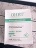 OHBT水楊酸祛痘面膜10片祛痘印修復(fù)痘坑毛孔收縮補(bǔ)水金榜第1名女男士 曬單實(shí)拍圖