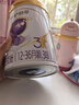 伊利 新奶源  HMOs 金領(lǐng)冠奶粉 金領(lǐng)冠珍護(hù)鉑萃系列 幼兒配方奶粉 珍護(hù) 鉑萃3段750g 嘗鮮裝 曬單實(shí)拍圖