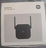 小米（MI）wifi放大器pro wifi信號增強器 300M無線速率 無線信號增強器 強電版 非路由器 需配合路由器使用 曬單實拍圖