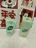 BUV葉綠素氨基酸洗面奶男女士去黑頭潔面乳控油收縮毛孔深層清潔角質(zhì) 曬單實(shí)拍圖