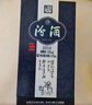 汾酒 青花20 清香型高度白酒 53度375ml 單瓶裝 商務(wù)送禮 曬單實(shí)拍圖