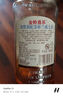 金鈴喜樂（Bell's）名企嚴(yán)選 金鈴喜樂Bell’s致醇蘇格蘭威士忌 進(jìn)口洋酒 帝亞吉?dú)W 金鈴喜樂威士忌700mL1瓶 曬單實(shí)拍圖