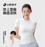 小野和子修身t恤女短袖2025新款夏正肩打底上衣白色緊身遮肉顯瘦a1 【白色】修身顯瘦 久穿如新 M 曬單實(shí)拍圖
