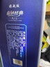 洋河 藍(lán)色經(jīng)典 天之藍(lán) 52度 520ml 單瓶裝 綿柔濃香型白酒 曬單實(shí)拍圖