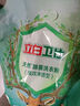 立白衛(wèi)仕天然除菌洗衣粉4.76斤 除菌率99.99% 72h抑菌 孕嬰適用 曬單實拍圖