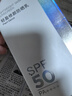 京東京造Plant Dancs輕盈修顏防曬乳SPF50高倍防曬霜學(xué)生戶外50ml日常通勤 曬單實(shí)拍圖