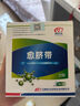 同天樂愈臍帶愈臍胎毒清II型嬰幼兒護(hù)臍帶愈康臍帶新生兒肚臍貼 【1盒】II型 3包/盒+贈棉簽 曬單實拍圖