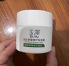 玉澤玉澤皮膚屏障修護(hù)保濕霜50g 神經(jīng)酰胺敏感修復(fù)紅血絲面霜官方正品 保濕霜50g 曬單實(shí)拍圖