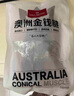 1號(hào)會(huì)員店 澳洲進(jìn)口金錢腱  精修原切牛腱子肉 腱子芯 牛肉生鮮 凈重2斤 曬單實(shí)拍圖