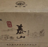 泰山牌泰山儒風(fēng) 42度濃香型白酒 固態(tài)法釀造 山東魯酒 整箱500ml*6瓶 曬單實(shí)拍圖