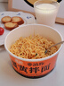 蒙牛小蠻腰白蕓豆提取物益生菌脫脂奶粉左旋肉堿飽腹膳食纖維0蔗糖 四盒（*隨行杯） 曬單實(shí)拍圖