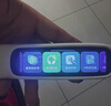阿爾法蛋詞典筆D1Plus 英語點讀筆翻譯筆 小學初中新教材適用電子詞典掃描筆單詞筆學習機 曬單實拍圖