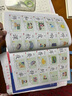 全4冊識字大王3000字幼兒識字有聲書(shū)幼兒園看圖識字中班大班學(xué)前識字認字書(shū)趣味識字早教啟蒙有聲識字圖書(shū)幼兒認字啟蒙認字書(shū)3-6歲 【全5本】識字大王3000字+唐詩(shī)三百首 曬單實(shí)拍圖
