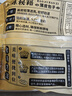 白象水晶薄皮包子韭菜雞蛋500g15個 早餐速食面點半成品 素餡拇指生煎 曬單實拍圖