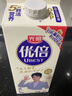 Move Free益節(jié) 氨糖軟骨素鈣片 綠瓶120粒*2 維骨力 成人中老年 美國進口 曬單實拍圖
