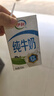 伊利 純牛奶整箱250ml*21盒 全脂牛奶 優(yōu)質(zhì)乳蛋白 禮盒裝 曬單實(shí)拍圖