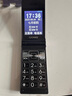 金立(Gionee)Z11 4G全網(wǎng)通翻蓋老人手機(jī) 超長待機(jī)雙卡雙待 大屏大字大聲音老年機(jī) 學(xué)生備用功能機(jī) 黑色 曬單實(shí)拍圖