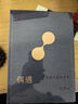 偶遇：在漫游中感知藝術  巫鴻 著  上海三聯(lián)書店 曬單實拍圖