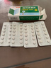 [白云山]格列齊特片 80mg*60片 3盒裝 曬單實(shí)拍圖