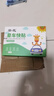 葵花暈車(chē)貼兒童成人通用耳后暈船暈機(jī)頭暈惡心嘔吐貼旅行神器 【暈車(chē)貼】一盒/8貼（惡心想吐） 曬單實(shí)拍圖