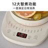 小熊（Bear）養(yǎng)生壺 煮茶壺 恒溫水壺 保溫?zé)惑w電熱水壺花茶壺 316L不銹鋼 1.5L大容量 YSH-J15H8 曬單實拍圖