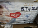 好奇（Huggies）金裝超薄云柔成長褲拉拉褲加加大號XXL42片*2包云感褲大吸力 曬單實拍圖