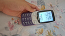 金立（Gionee）老年人手機(jī)4G全網(wǎng)通 超長(zhǎng)待機(jī)老年機(jī) 大字大聲大按鍵大屏學(xué)生備用功能機(jī)雙卡雙待G320 紫色 曬單實(shí)拍圖