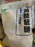 上鮮 雞琵琶腿 2斤 冷凍 出口級(jí) 雞大腿烤雞腿炸雞腿雞肉清真食品 曬單實(shí)拍圖